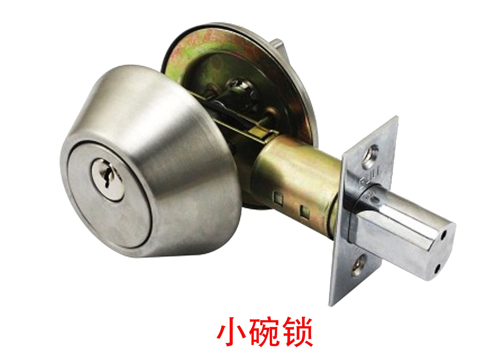 小碗锁 详情图 1