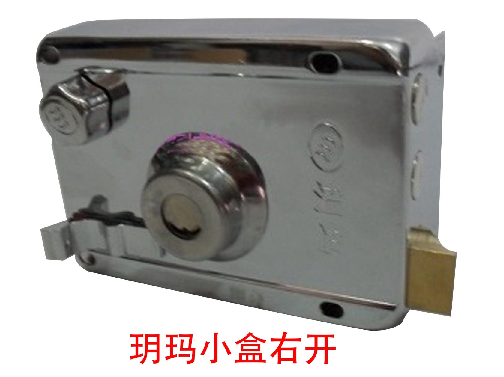 玥玛小盒右开