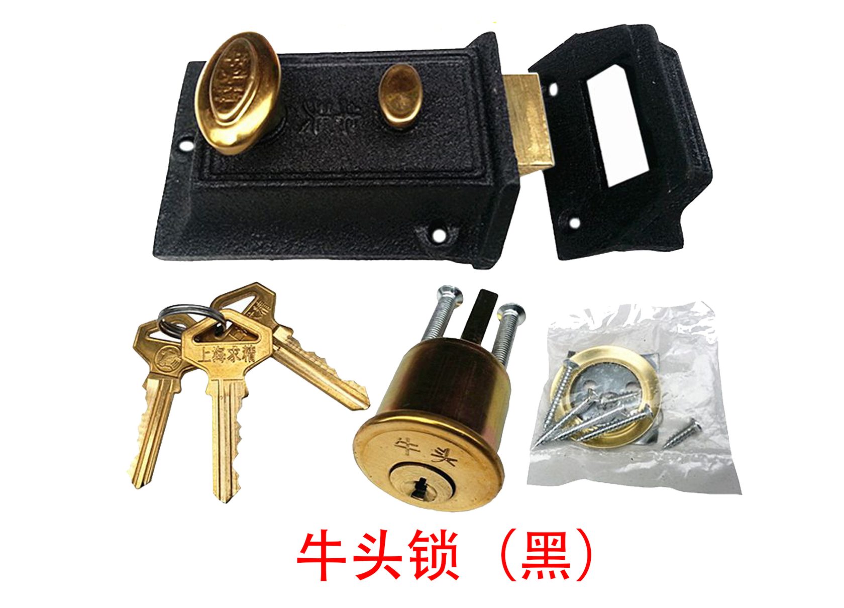 牛头锁（黑） 详情图 1