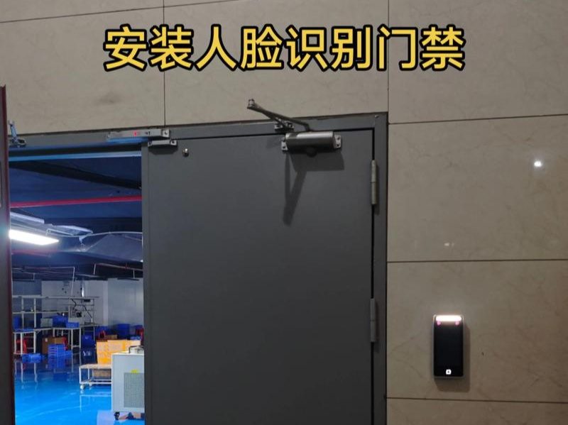 门禁安装
