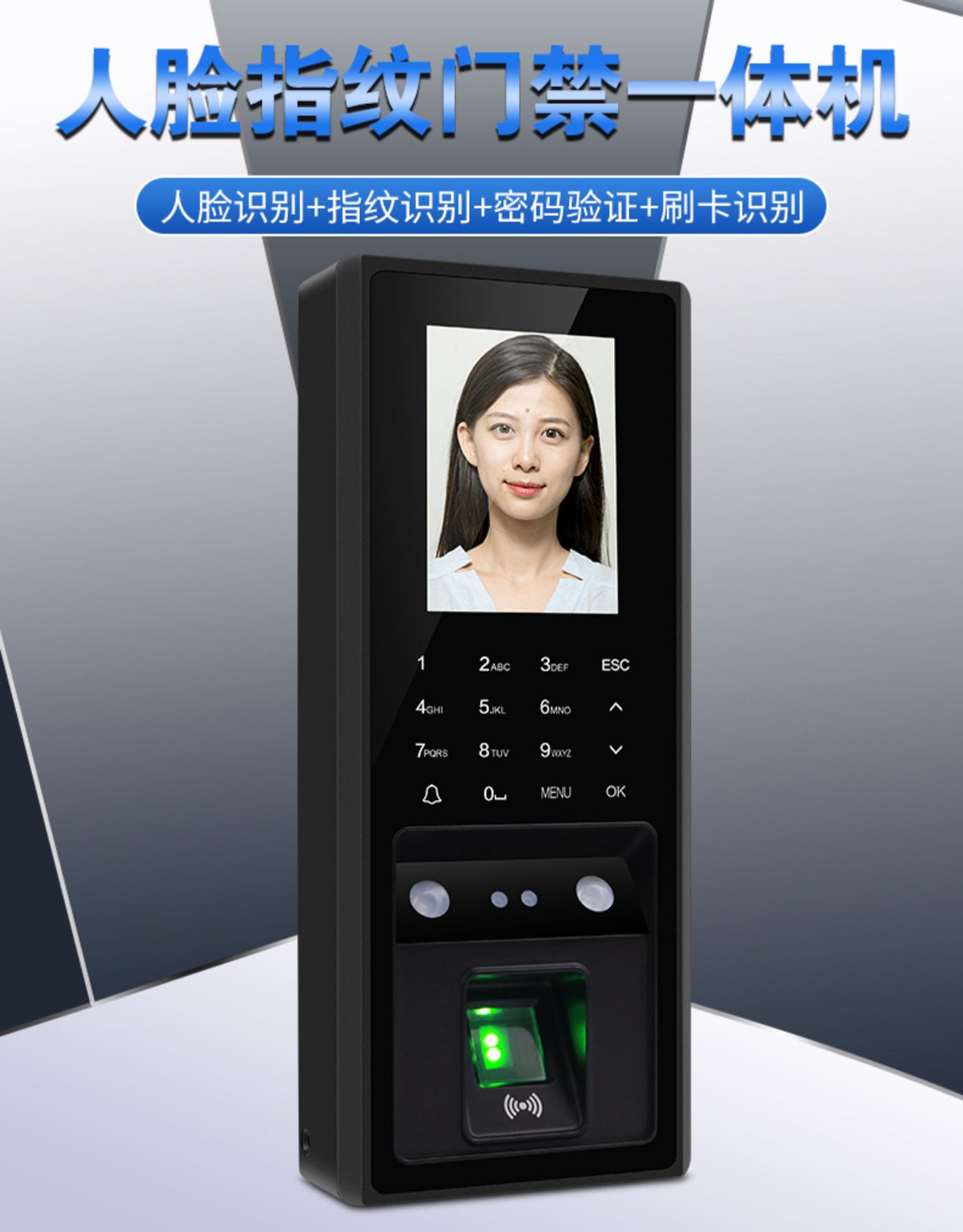 人脸门禁机 详情图 1
