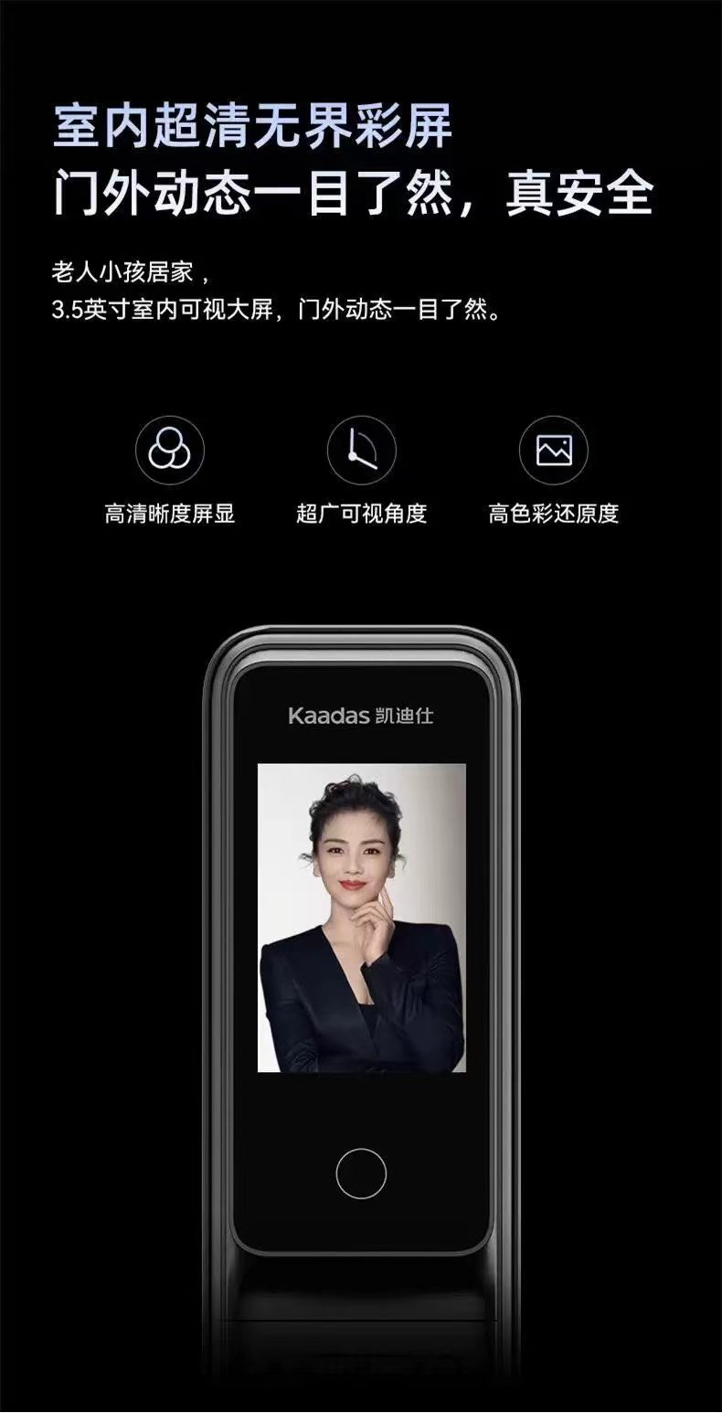 凯迪仕Q7 VP 详情图 2