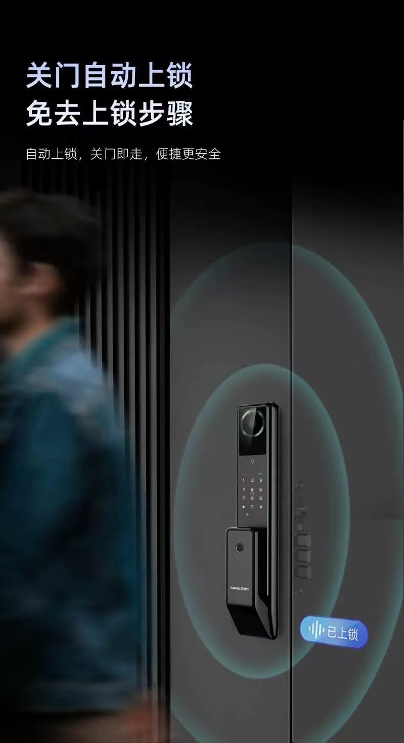 凯迪仕Q7 VP 详情图 5