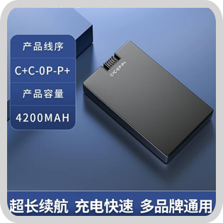 智能锁锂电池 详情图 1