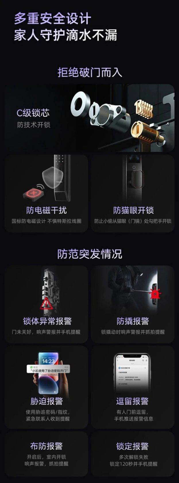 凯迪仕P30 详情图 4