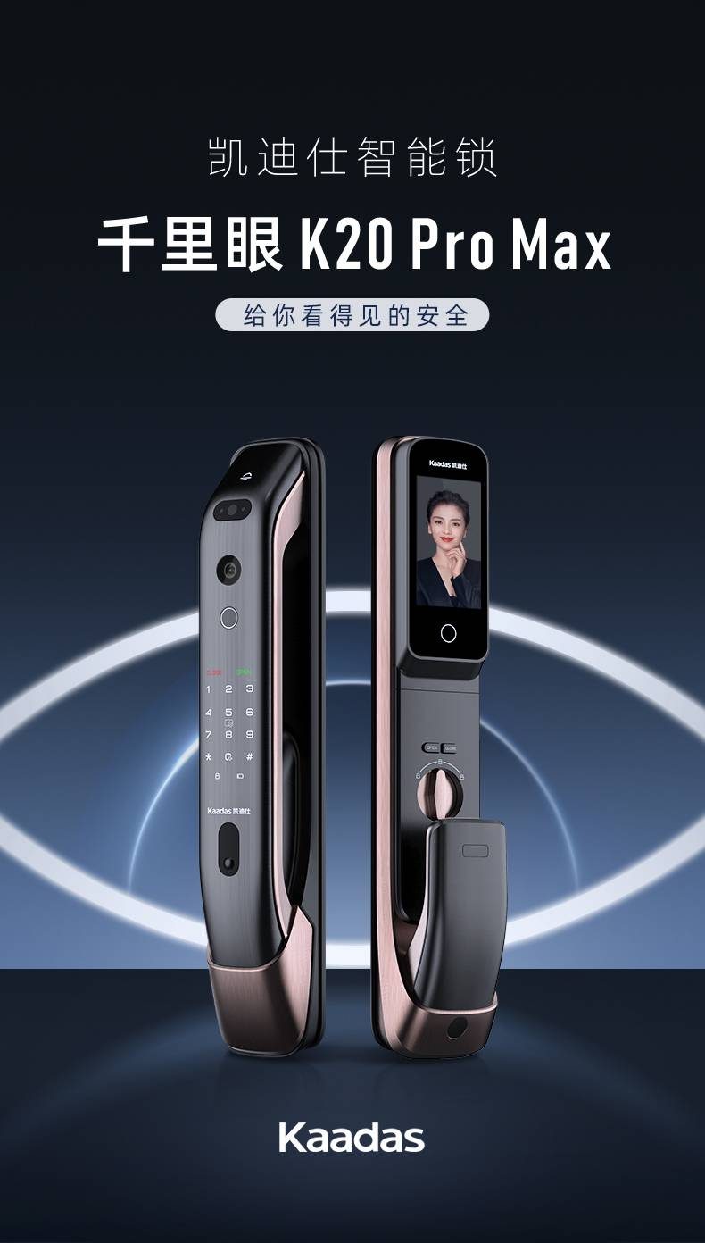 凯迪仕K20 pro max 详情图 1