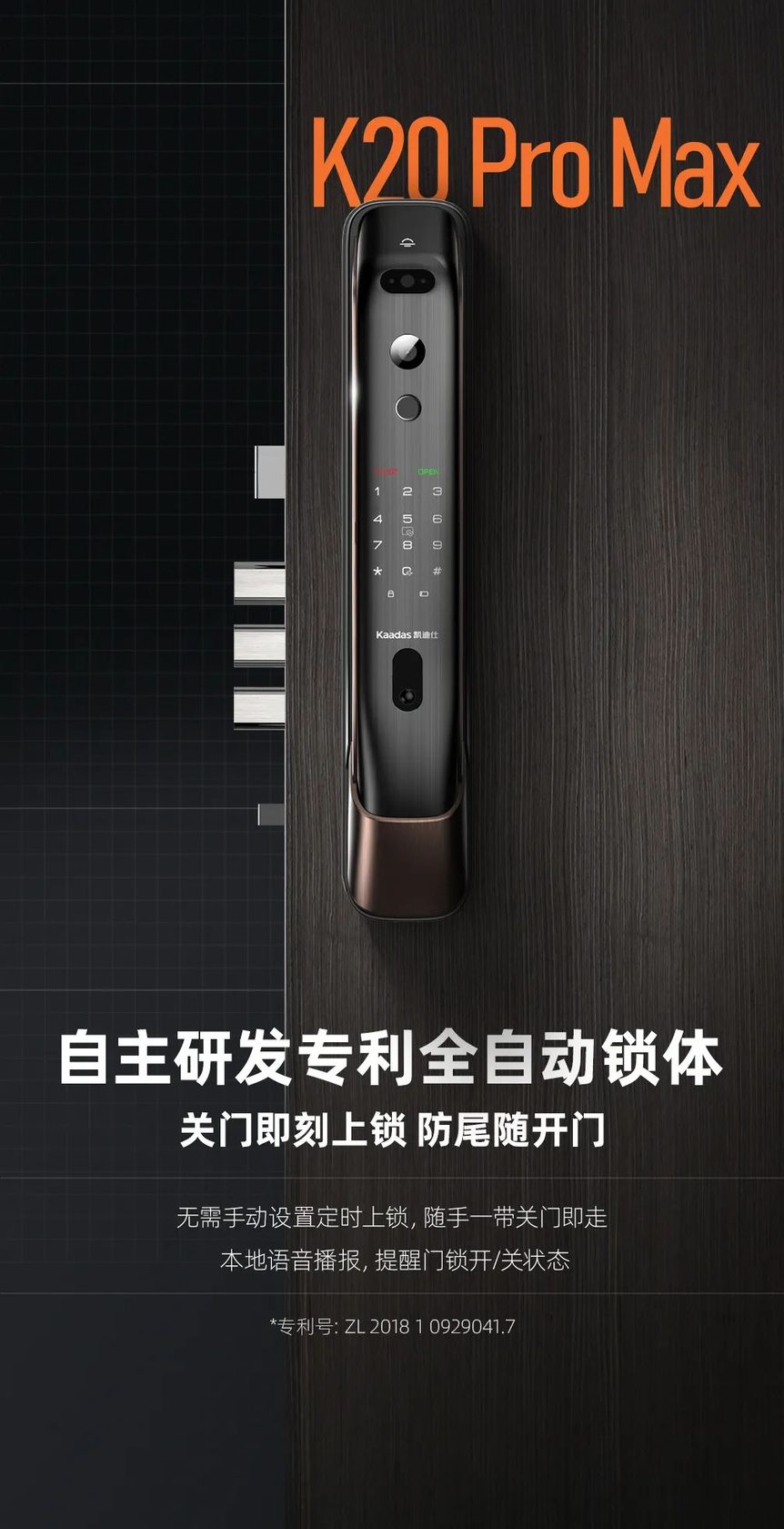 凯迪仕K20 pro max 详情图 3